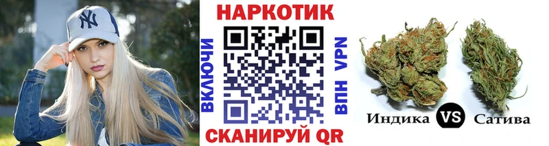 Купить Мценск ГАШ Марихуана Кокаин МЕФ