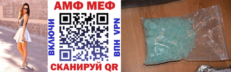 Амфетамин 97% купить Мценск