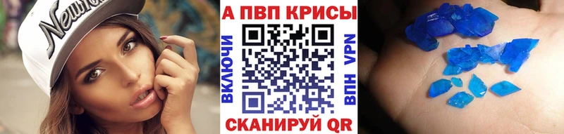 Alpha PVP СК КРИС  кракен как зайти  Мценск  купить наркоту 