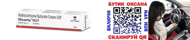 kraken ссылки  Мценск  Бутират 99% 