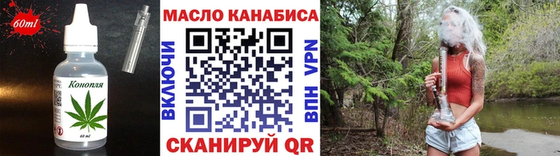 Еда ТГК марихуана Мценск