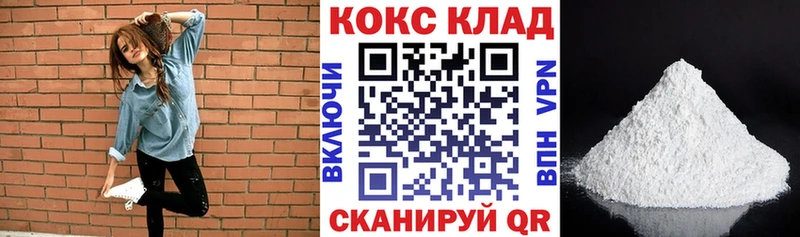 COCAIN FishScale Мценск