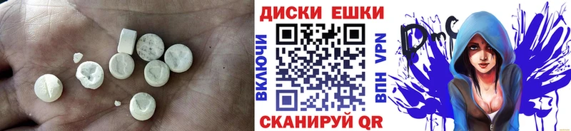 Ecstasy ешки площадка какой сайт Мценск
