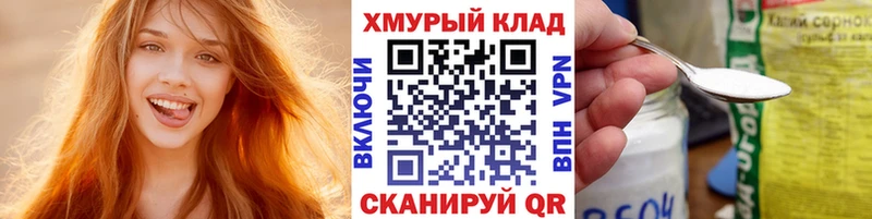 Героин афганец  Мценск 