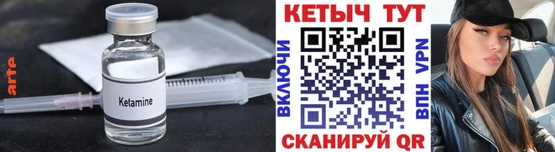 где купить наркоту  гидра онион  Кетамин ketamine  Мценск 