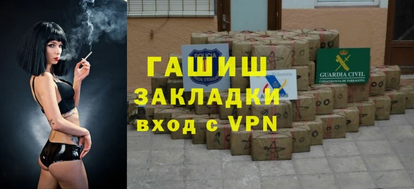 стафф Горно-Алтайск