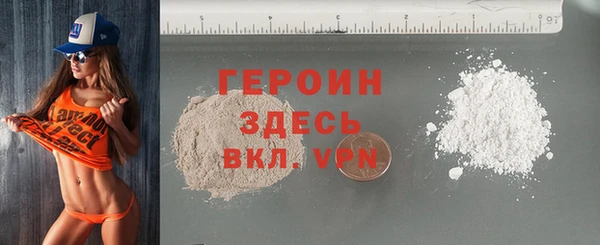 гашик Сосновоборск