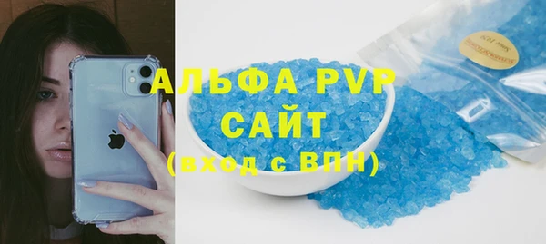 стафф Горно-Алтайск