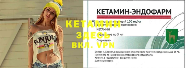 круглые Сосновый Бор