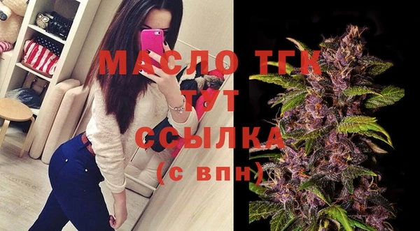 стафф Горно-Алтайск