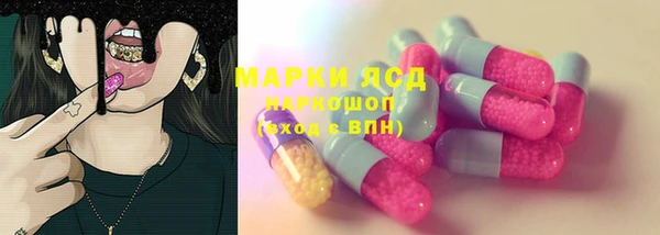 стафф Горно-Алтайск
