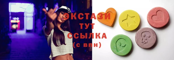 стафф Горно-Алтайск