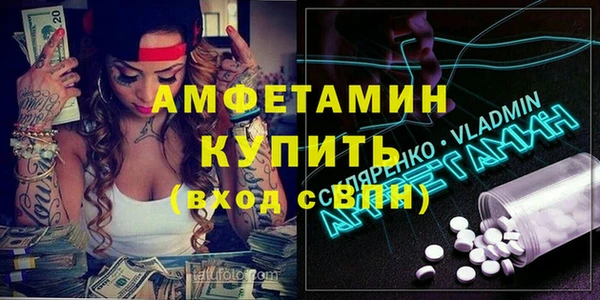 стафф Горно-Алтайск
