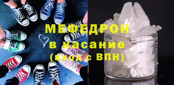 стафф Горно-Алтайск