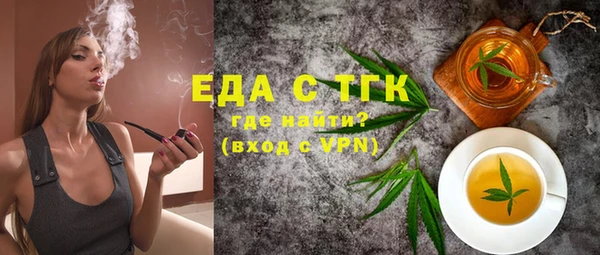 стафф Горно-Алтайск