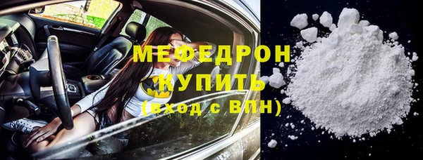 стафф Горно-Алтайск