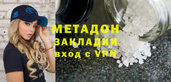 гашик Сосновоборск