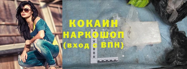 стафф Горно-Алтайск