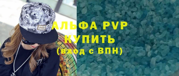 стафф Горно-Алтайск