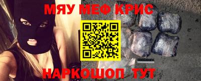 MESCALINE Кингисепп