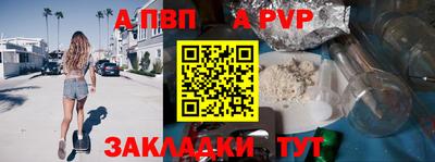 кокаин премиум Кинель
