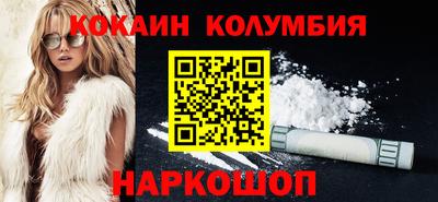 MESCALINE Кингисепп