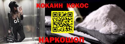MESCALINE Кингисепп