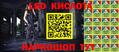 MESCALINE Кингисепп