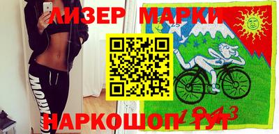 марки nbome Северобайкальск