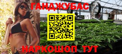 MESCALINE Кингисепп