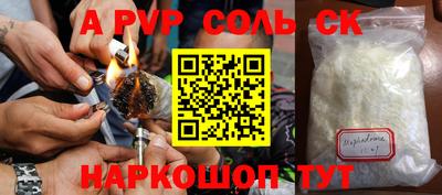 MESCALINE Кингисепп