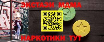 MESCALINE Кингисепп