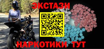 MESCALINE Кингисепп