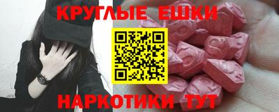 MESCALINE Кингисепп