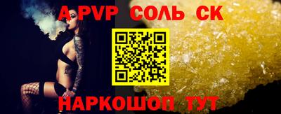 кокаин премиум Кинель