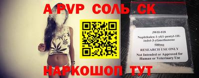 кокаин премиум Кинель