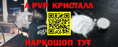 jwh Севастополь
