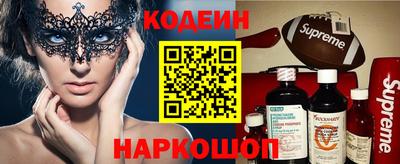 кокаин премиум Кинель
