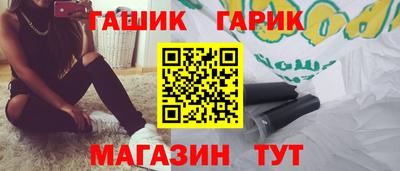 кокаин премиум Кинель