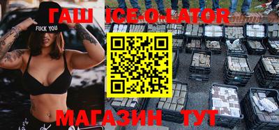 MESCALINE Кингисепп