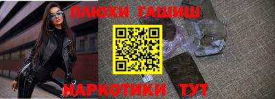 кокаин премиум Кинель