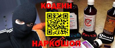 кокаин премиум Кинель