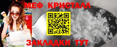 MESCALINE Кингисепп