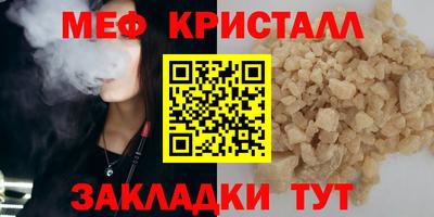 кокаин премиум Кинель