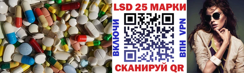 LSD-25 экстази кислота  где купить наркоту  MEGA сайт  Мценск 