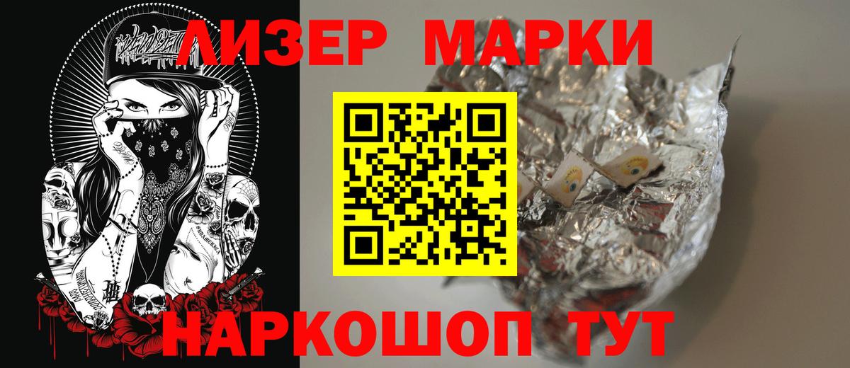 Мценск  Лсд 25 экстази кислота  МЕГА вход  Лсд 25 экстази ecstasy  Вход с VPN 