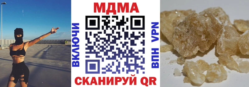 MDMA молли  mega зеркало  Мценск 