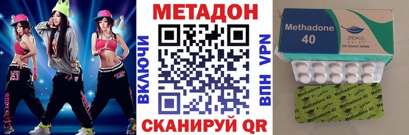 blacksprut ссылка  как найти   Мценск  МЕТАДОН белоснежный 