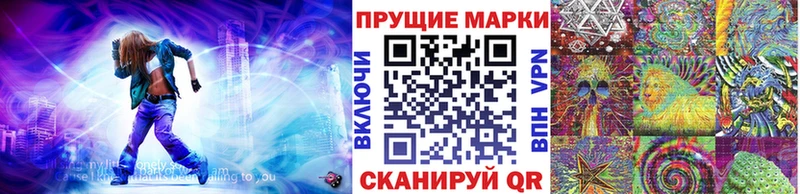 Марки 25I-NBOMe 1,8мг  Мценск 