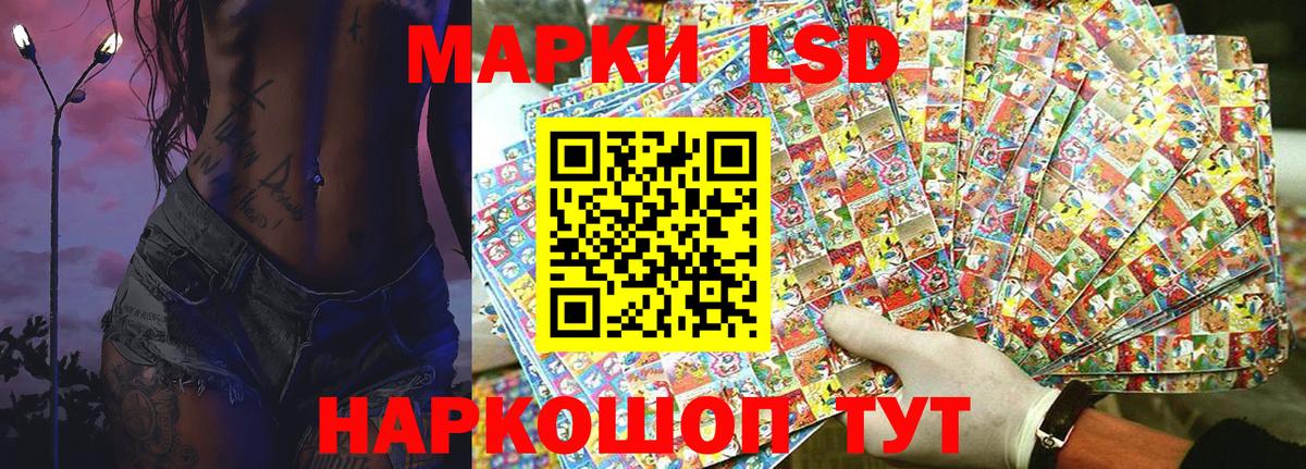 Наркотические марки 1,5мг Мценск